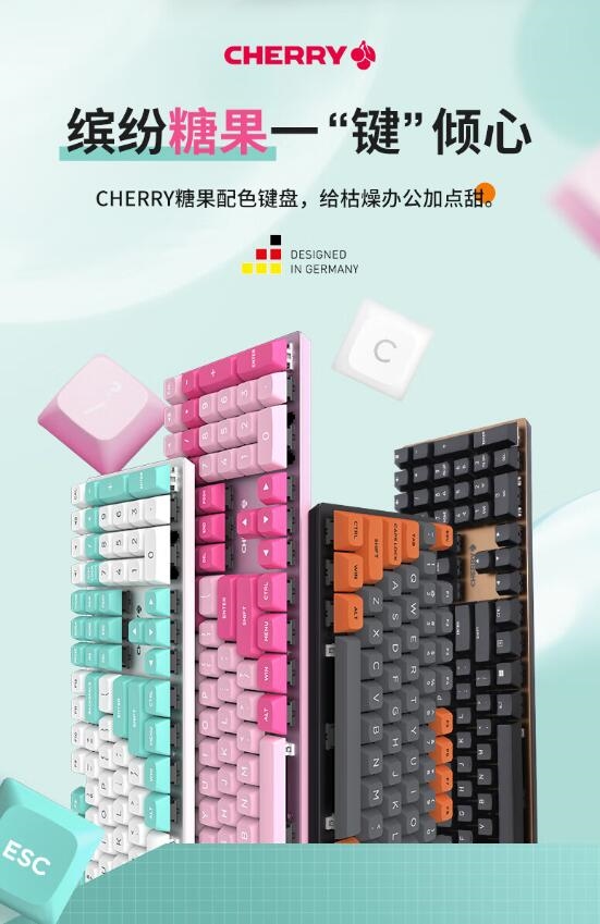 629元 CHERRY推出糖果配色键盘：MX轴体 支持全键无冲