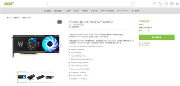 宏碁Intel Arc A770显卡突然杀出！比RTX 3060贵多了