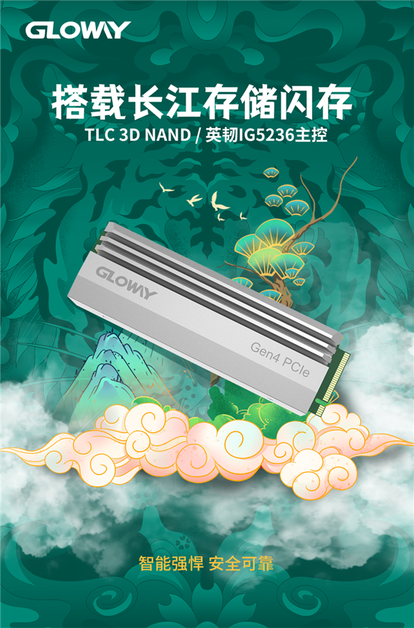 光威首发长江存储128层闪存SSD：2TB要价1769元
