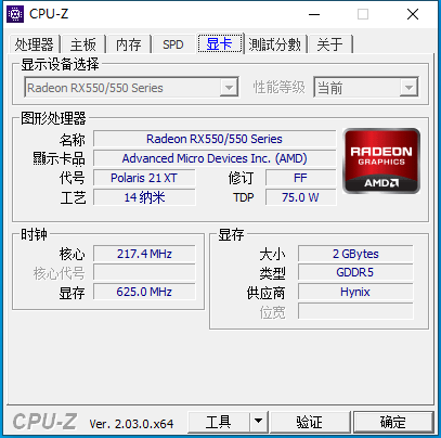 CPU-Z 2.03发布：支持一大波Intel、NVIDIA显卡