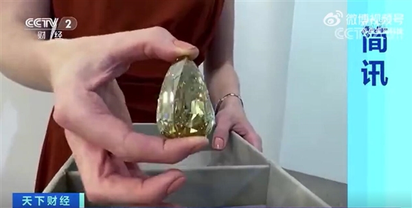 全球最大无瑕疵钻石在迪拜展出：市场估价超1亿元