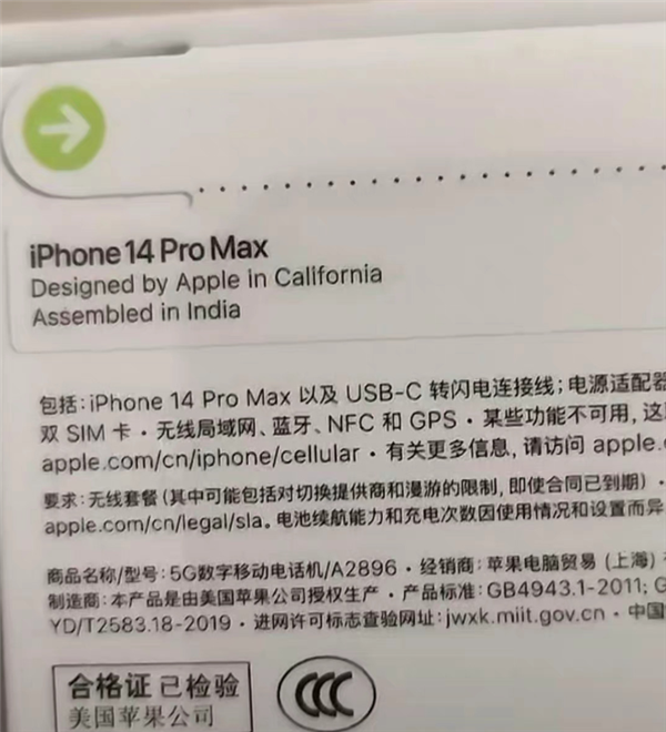 印度组装iPhone 14 Pro Max上市 你买到没？