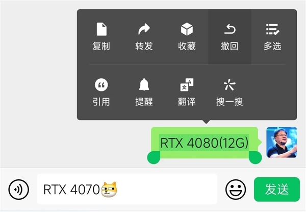 RTX 4080 12GB被喷到取消发布！黄氏刀法 惨烈翻车
