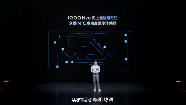 天玑9000+更“冷静”了：iQOO Neo7搭载4013m㎡史上最大散热VC