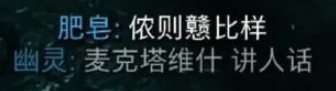 《使命召唤19》首发遭玩家差评：简中翻译太过网络化