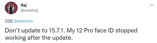 iPhone 12 Pro等老机型更新iOS 15.7.1后出错：Face ID不能用了 重置也没用