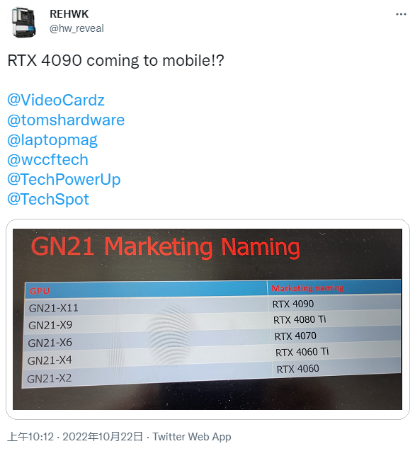 RTX 4090笔记本来了！NV RTX 40系列移动GPU曝光：至少5款 老黄良心？