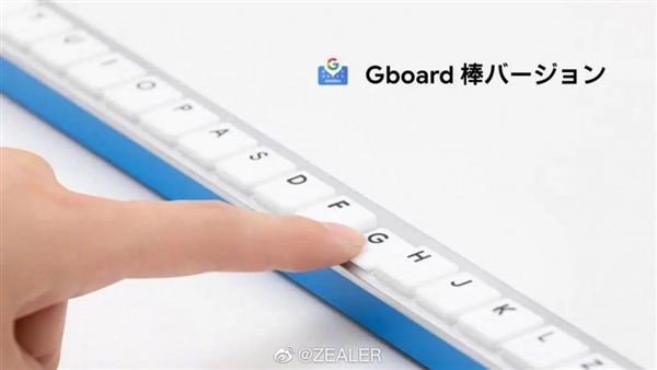 谷歌日本造了个1.65米单排键盘：用起来像打麻将