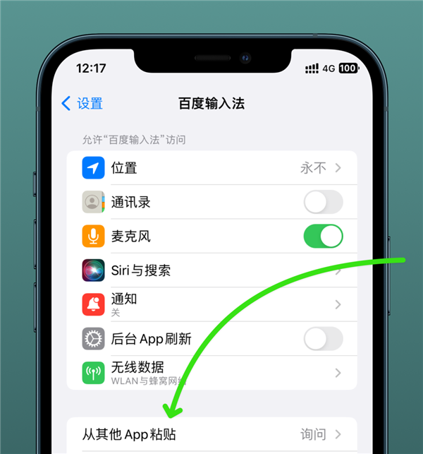 iOS 16.1刚刚更新 灵动岛就进了“恶霸”