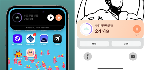 iOS 16.1刚刚更新 灵动岛就进了“恶霸”