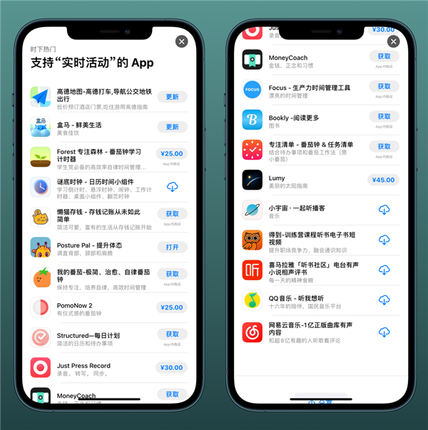 iOS 16.1刚刚更新 灵动岛就进了“恶霸”