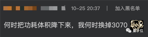 曝RTX 4090过热烧到冒烟有焦味 网友：战术核显卡回来了