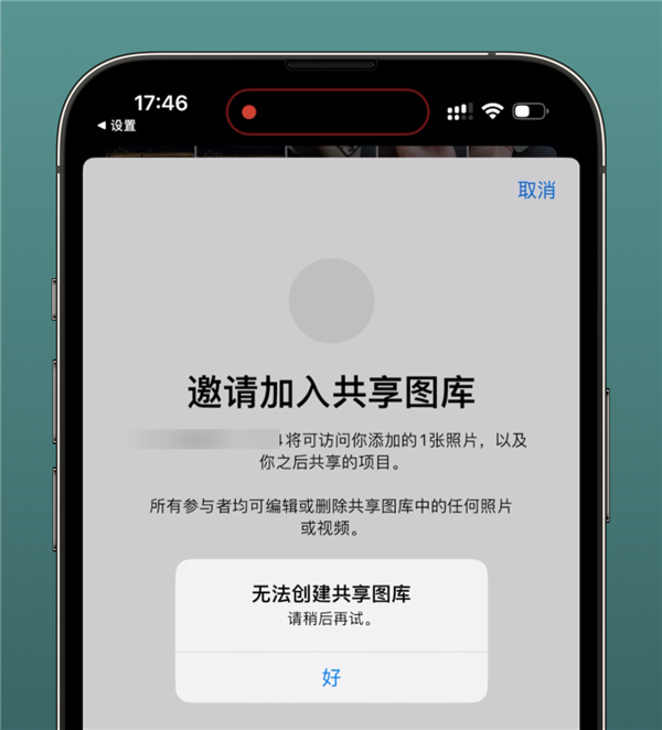 iOS 16.1刚刚更新 灵动岛就进了“恶霸”