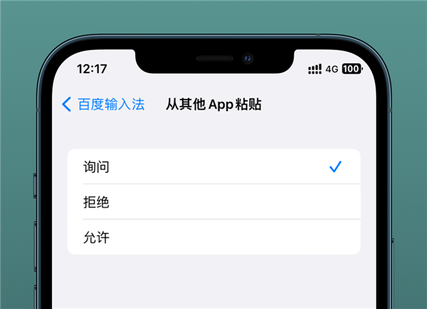 iOS 16.1刚刚更新 灵动岛就进了“恶霸”