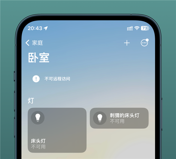 iOS 16.1刚刚更新 灵动岛就进了“恶霸”