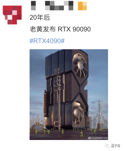 曝RTX 4090过热烧到冒烟有焦味 网友：战术核显卡回来了