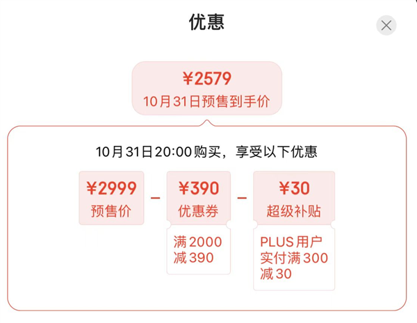 3个月降价1400！小米12 Pro天玑版到手仅2579元：天玑9000+顶级性能