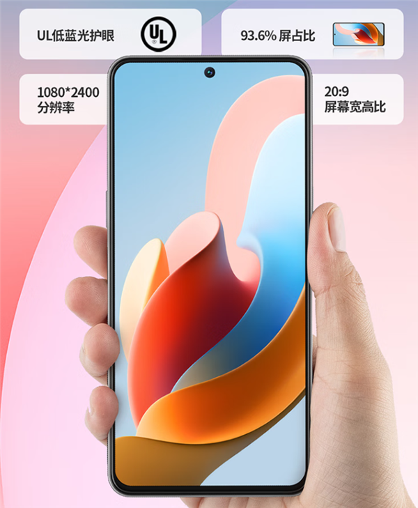 自带七彩跑马灯！中兴远航40 Pro+首销：2198元