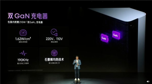 首发210W快充/9分钟充满！Redmi Note 12探索版发布：2399元