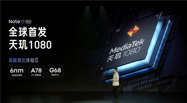 有史以来最薄的Note Redmi Note 12 Pro超耐用：抖音连刷13小时