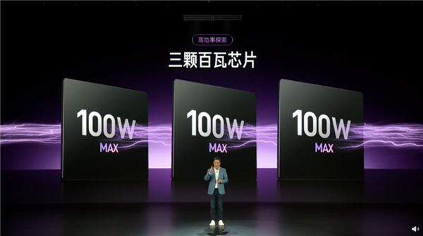 首发210W快充/9分钟充满！Redmi Note 12探索版发布：2399元