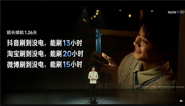 有史以来最薄的Note Redmi Note 12 Pro超耐用：抖音连刷13小时