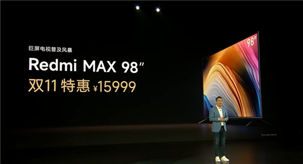 普及超大屏电视 小米发布Redmi巨屏电视X86：只要4999元