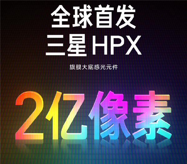 首发210W快充/9分钟充满！Redmi Note 12探索版发布：2399元