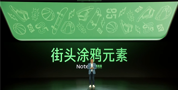 1699元起 Redmi Note 12 Pro/Pro+发布：首发天玑1080 最高2亿主摄