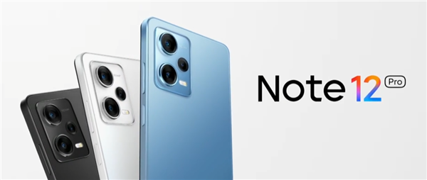 1699元起 Redmi Note 12 Pro/Pro+发布：首发天玑1080 最高2亿主摄