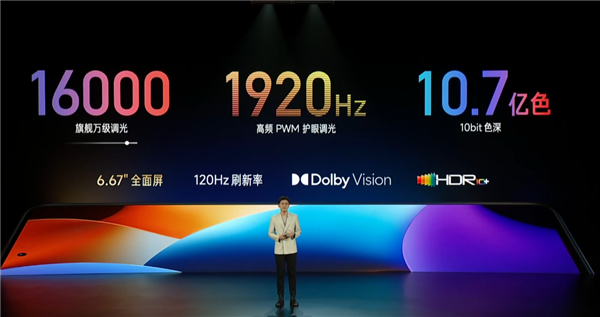 1699元起 Redmi Note 12 Pro/Pro+发布：首发天玑1080 最高2亿主摄