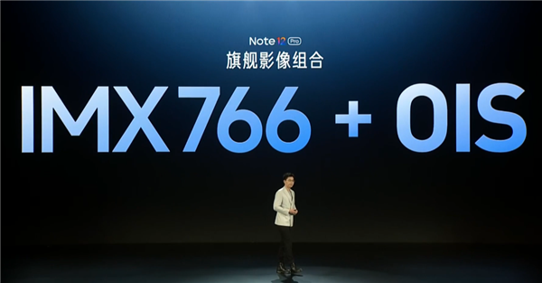 1699元起 Redmi Note 12 Pro/Pro+发布：首发天玑1080 最高2亿主摄