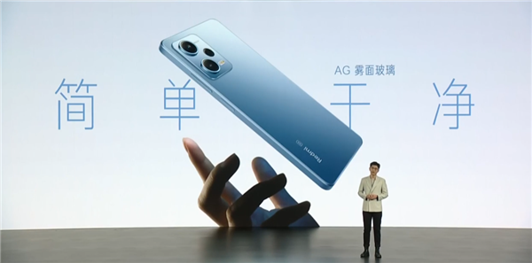 1699元起 Redmi Note 12 Pro/Pro+发布：首发天玑1080 最高2亿主摄