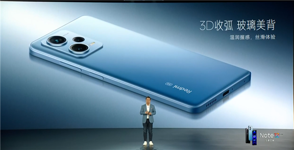 1699元起 Redmi Note 12 Pro/Pro+发布：首发天玑1080 最高2亿主摄