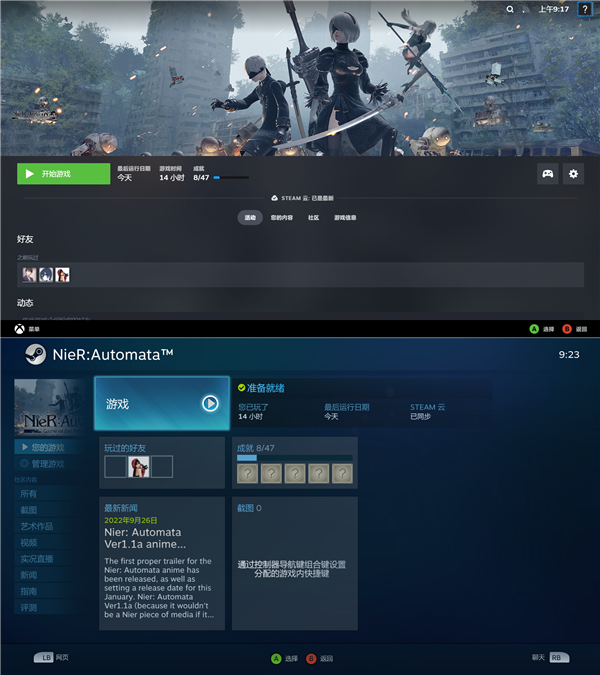 Steam大屏模式终于更新：用上SteamDeck同款UI设计