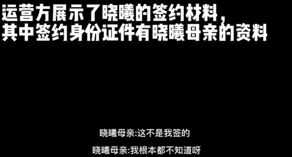 V圈真乱！B站小姐姐直播送黄金：8000个老哥被骗惨了