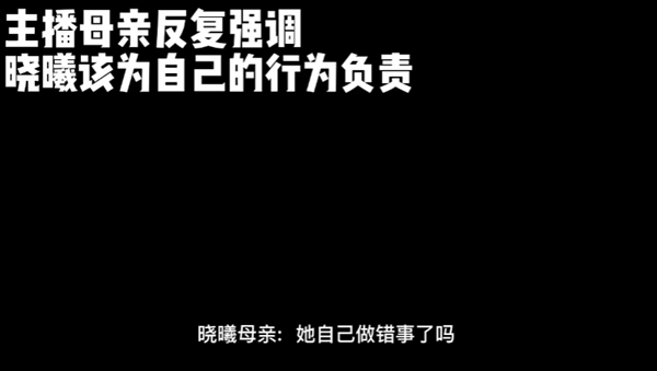 V圈真乱！B站小姐姐直播送黄金：8000个老哥被骗惨了