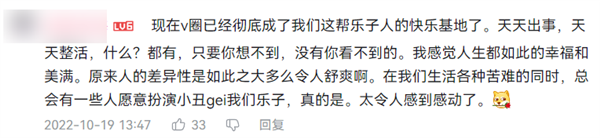 V圈真乱！B站小姐姐直播送黄金：8000个老哥被骗惨了