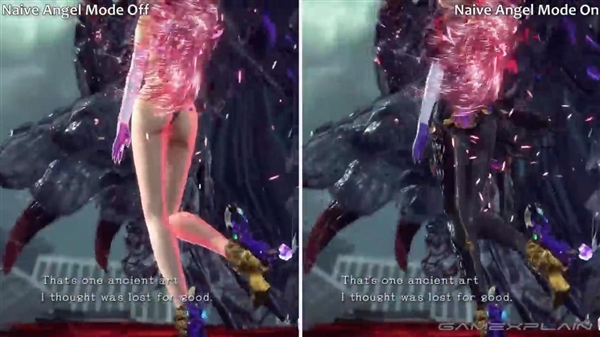 《猎天使魔女3》防走光模式与正常画面对比 衣服变多了