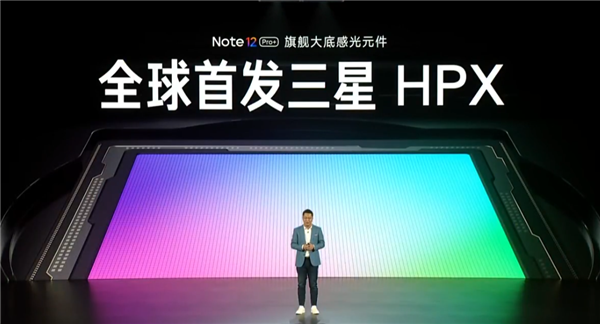 首发210W快充！Redmi Note 12系列首销卖爆！1小时销量破35万台