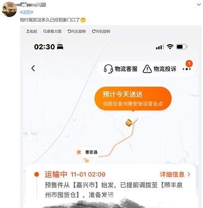 网友称今年双11发货速度能擦出火星：京东第一单9分钟送到