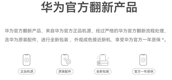 5G版麒麟9000有货了！华为一代神机重新上架 6699元值不值得买？