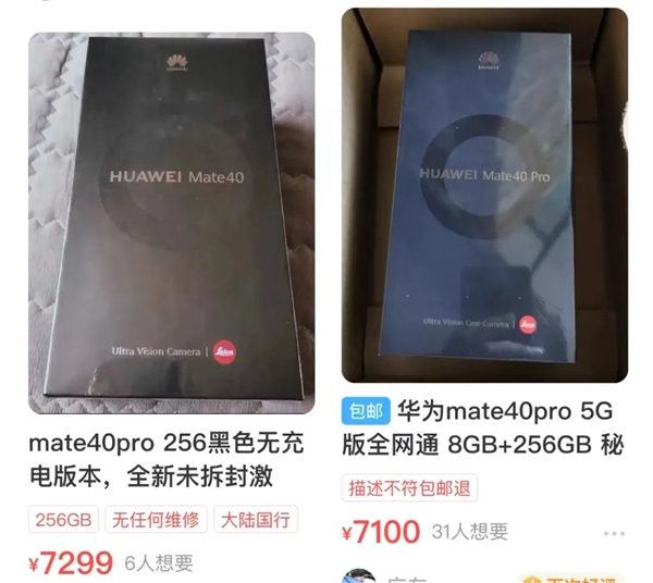 5G版麒麟9000有货了！华为一代神机重新上架 6699元值不值得买？