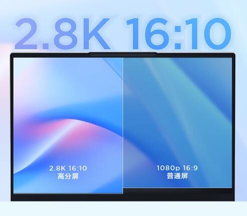 6399元 联想小新Pro 14暗夜极光新配色上架：12代i9+2.8K屏
