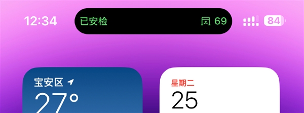 iPhone 14 Pro灵动岛三方适配太慢 苹果中国急了：举办挑战上岛活动
