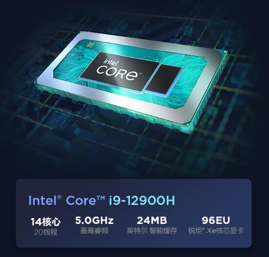 6999元 联想小新Pro 27一体机升级12代i9处理器