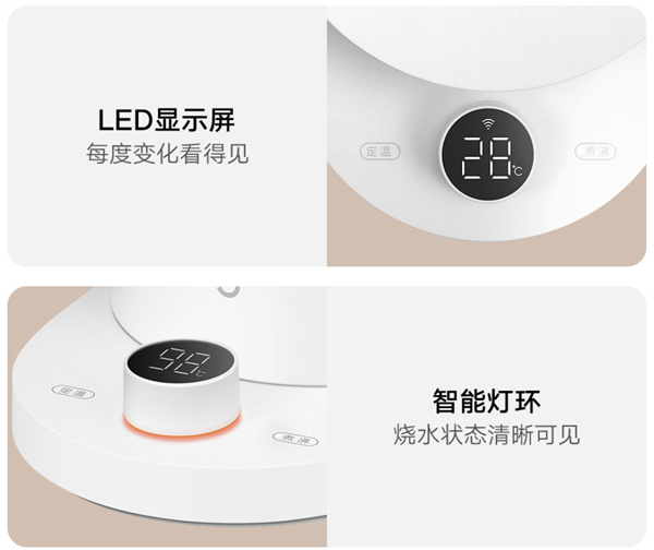 199元 米家恒温水壶2 Pro发布：轻音设计、多模式烧水