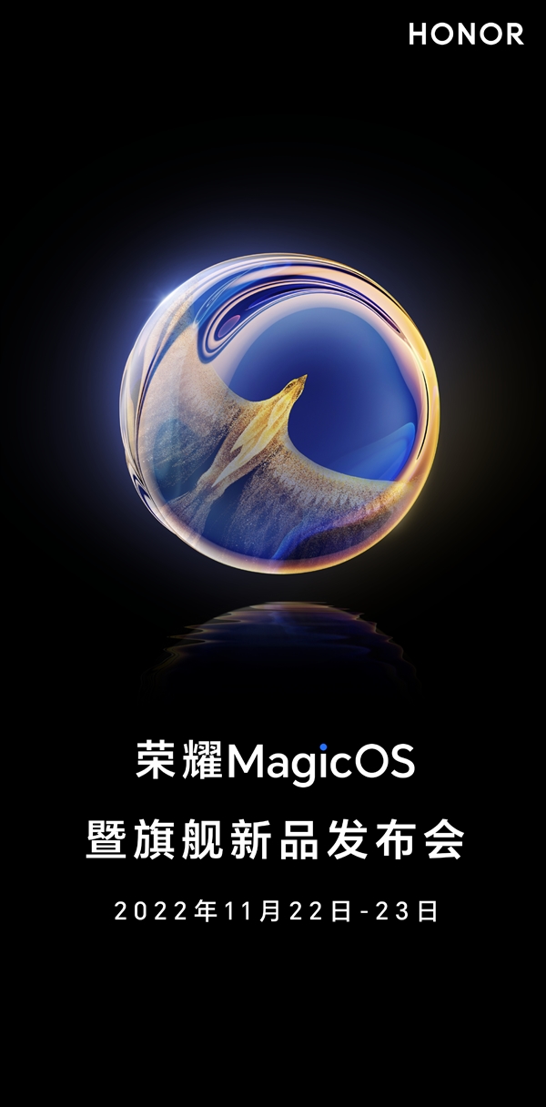 Magic OS 7.0来了！荣耀新旗舰Magic VS首曝：月底见