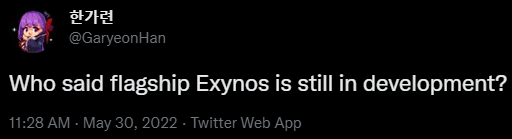 三星自己都不用！Exynos到底有多拉胯？