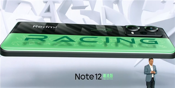 首发三星2亿像素！Redmi Note 12潮流版今晚开卖：2599元